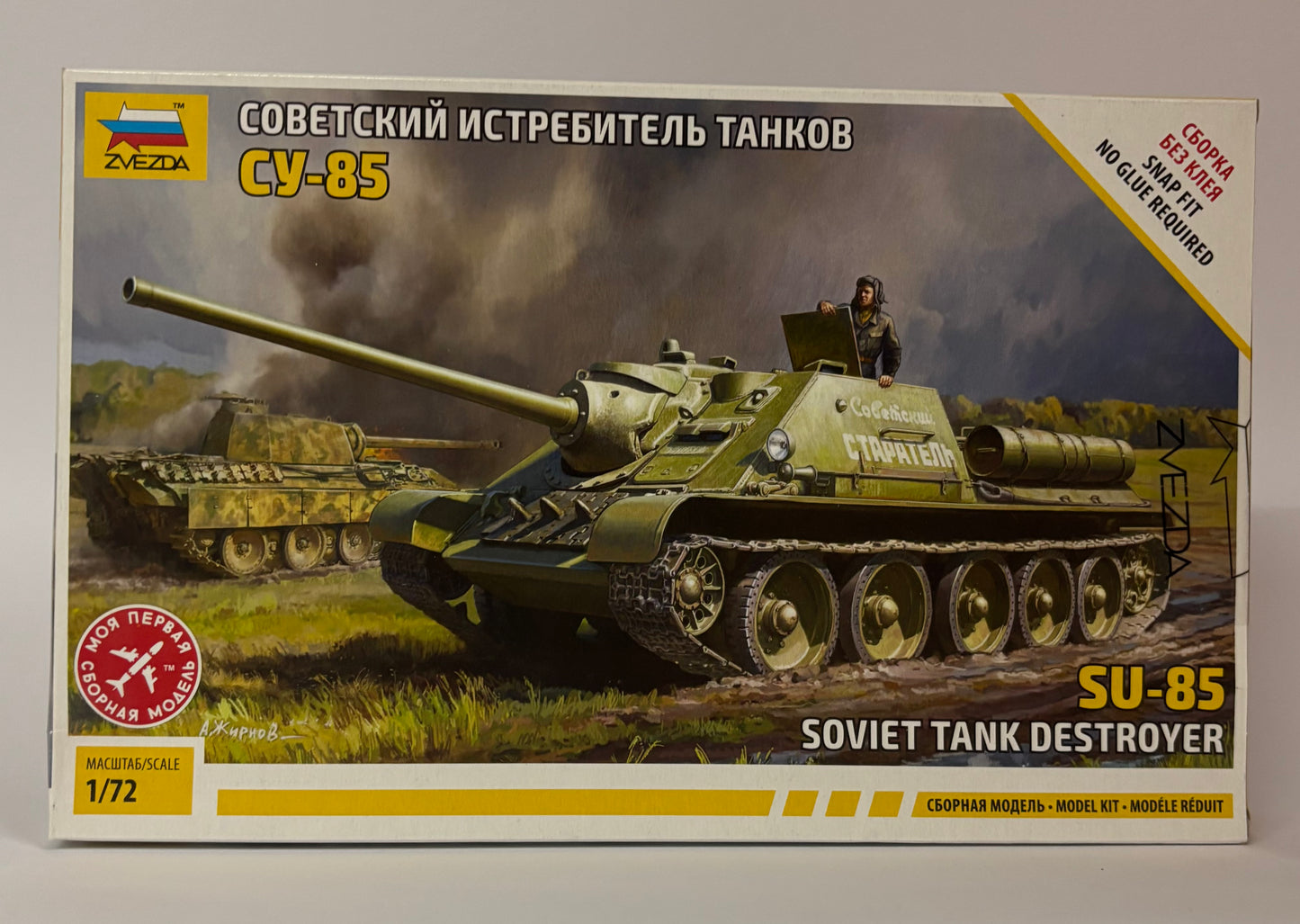 SU-85 Soviet Tank Destroyer