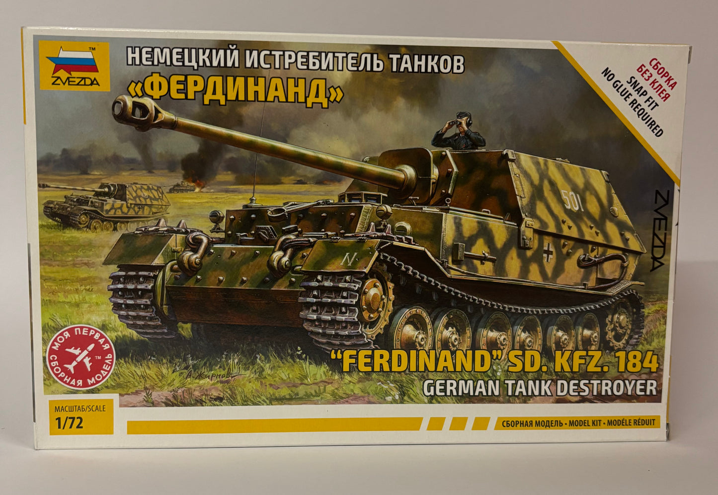 "Ferdinand" Sd.Kfz.184 German Tank Destroyer