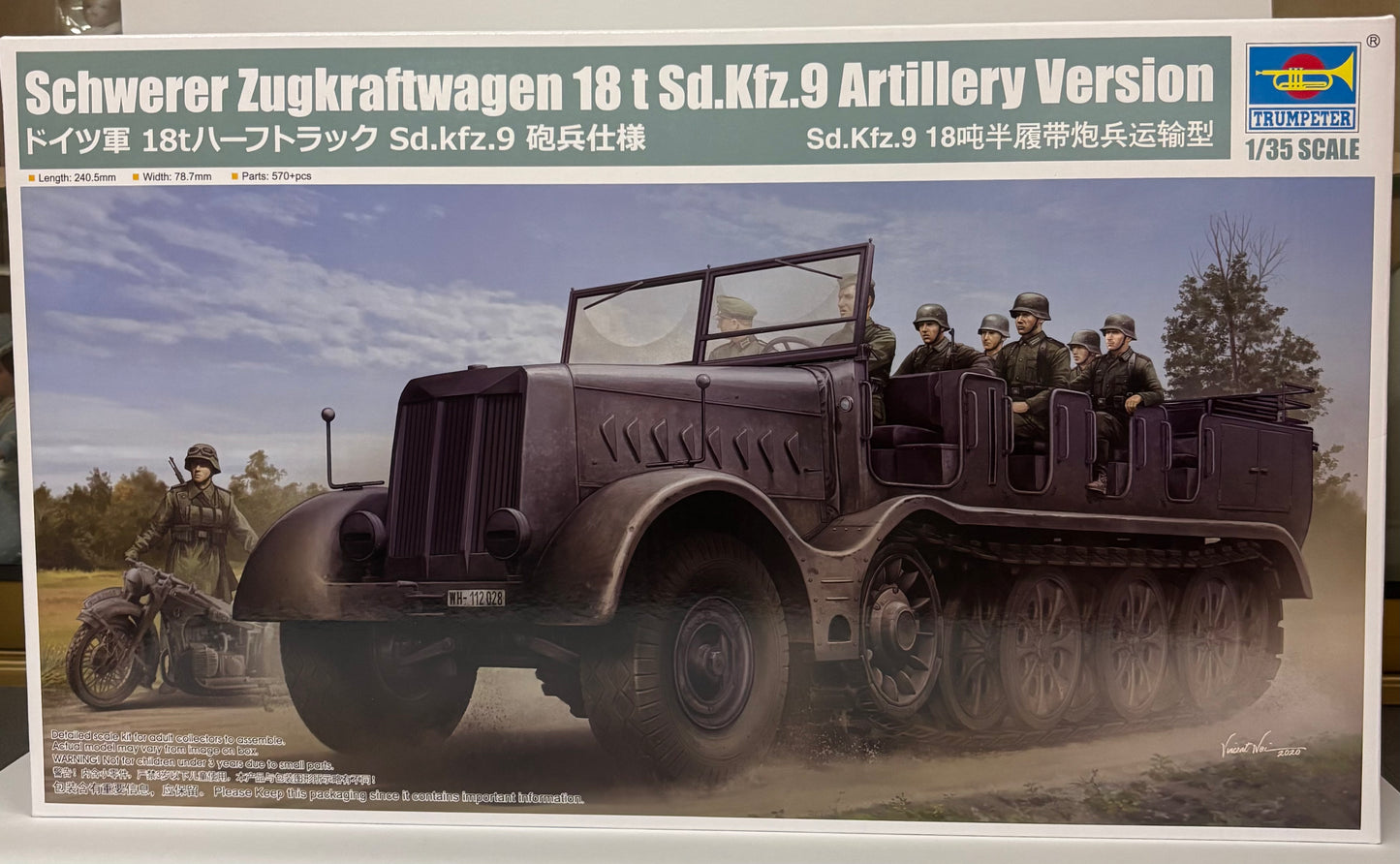 Schwerer Zugkraftwagen 18t Sd.Kfz.9 Artillery Version