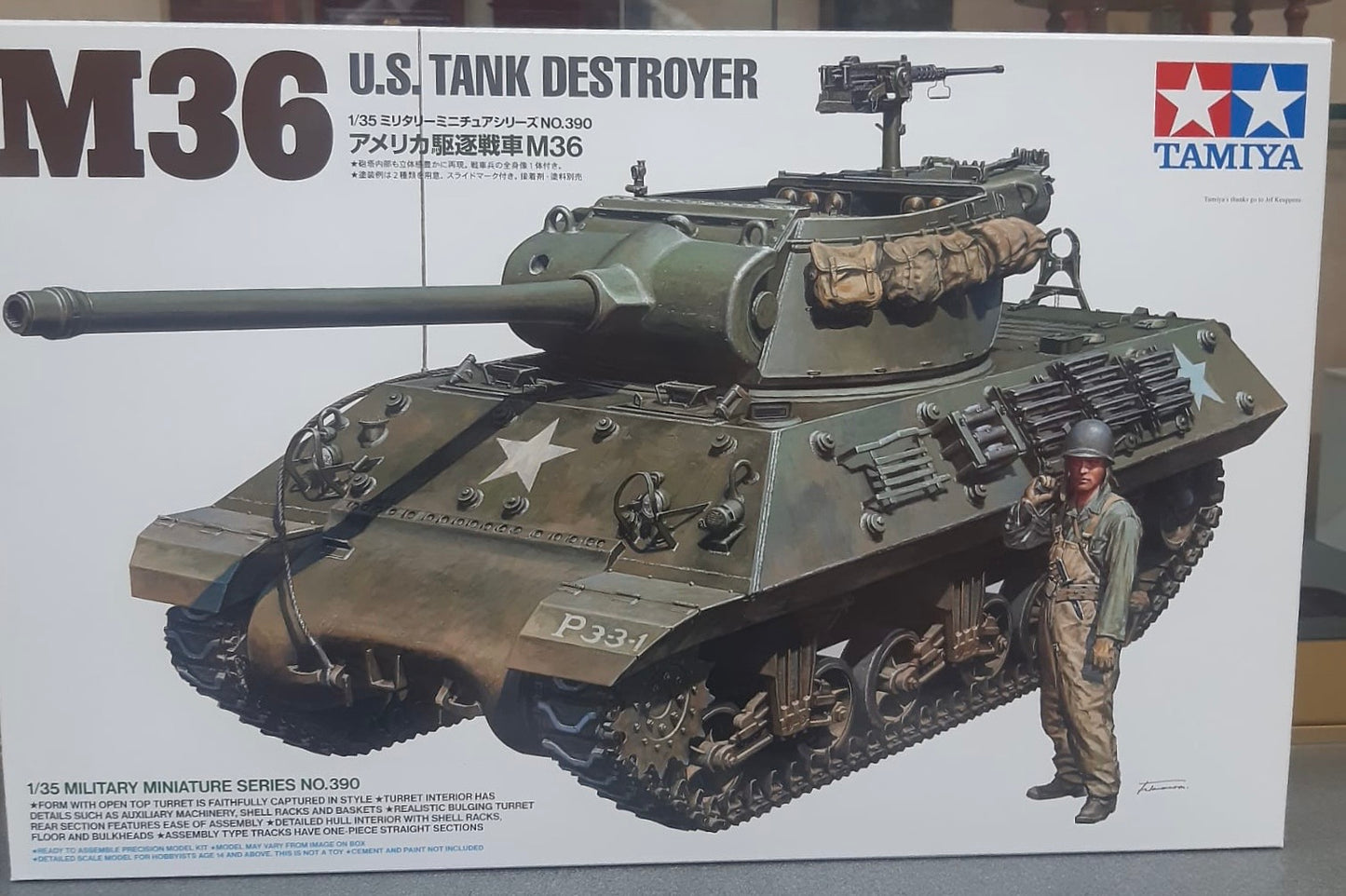 M36 U.S. Tank Destroyer