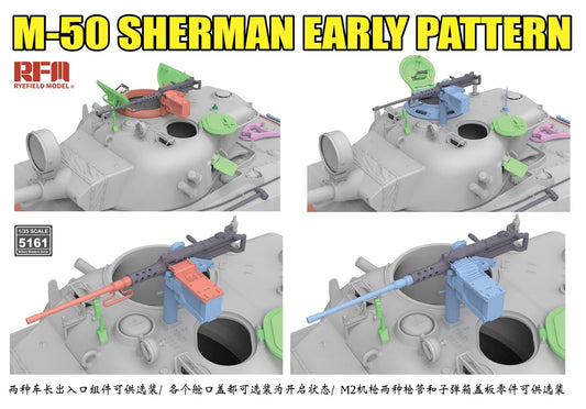 M-50 Sherman (Early Pattern) Degem Aleph / Degem Beth