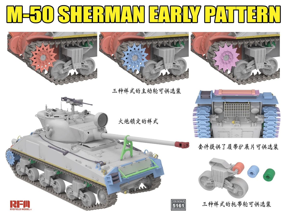 M-50 Sherman (Early Pattern) Degem Aleph / Degem Beth
