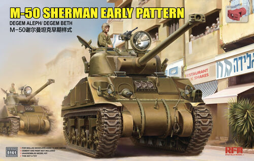 M-50 Sherman (Early Pattern) Degem Aleph / Degem Beth